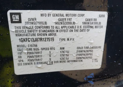 2007 GMC Yukon Slt из США, поврежденный, VIN 1GKFC13J87R127519